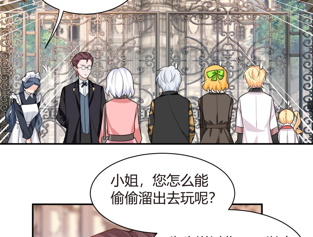 13 千金小姐105