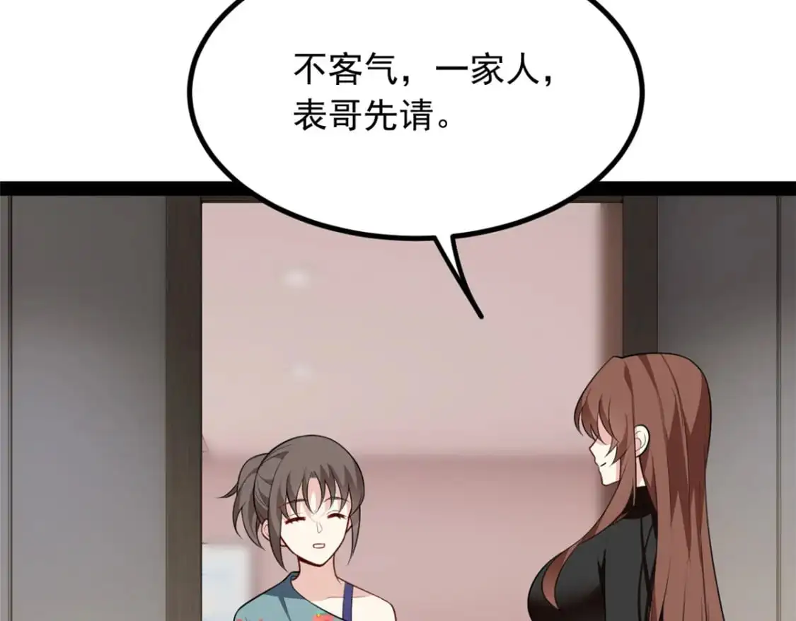 120 茶味表哥80