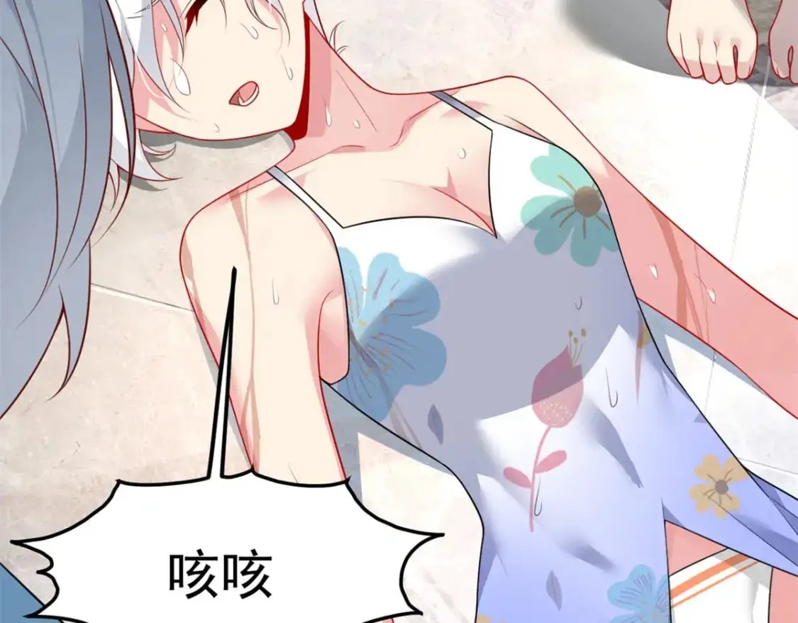 84 不想分开6