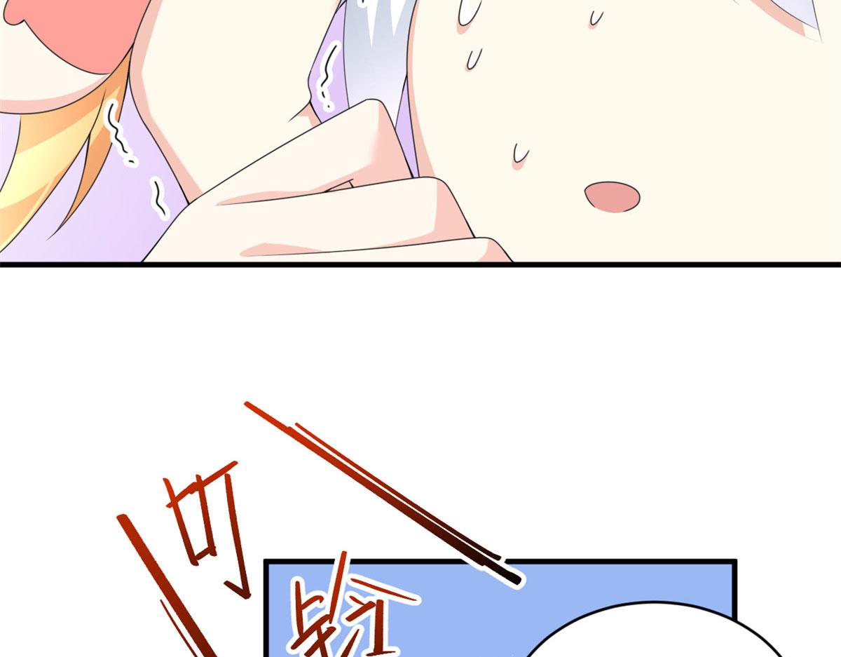 04 男神体验52