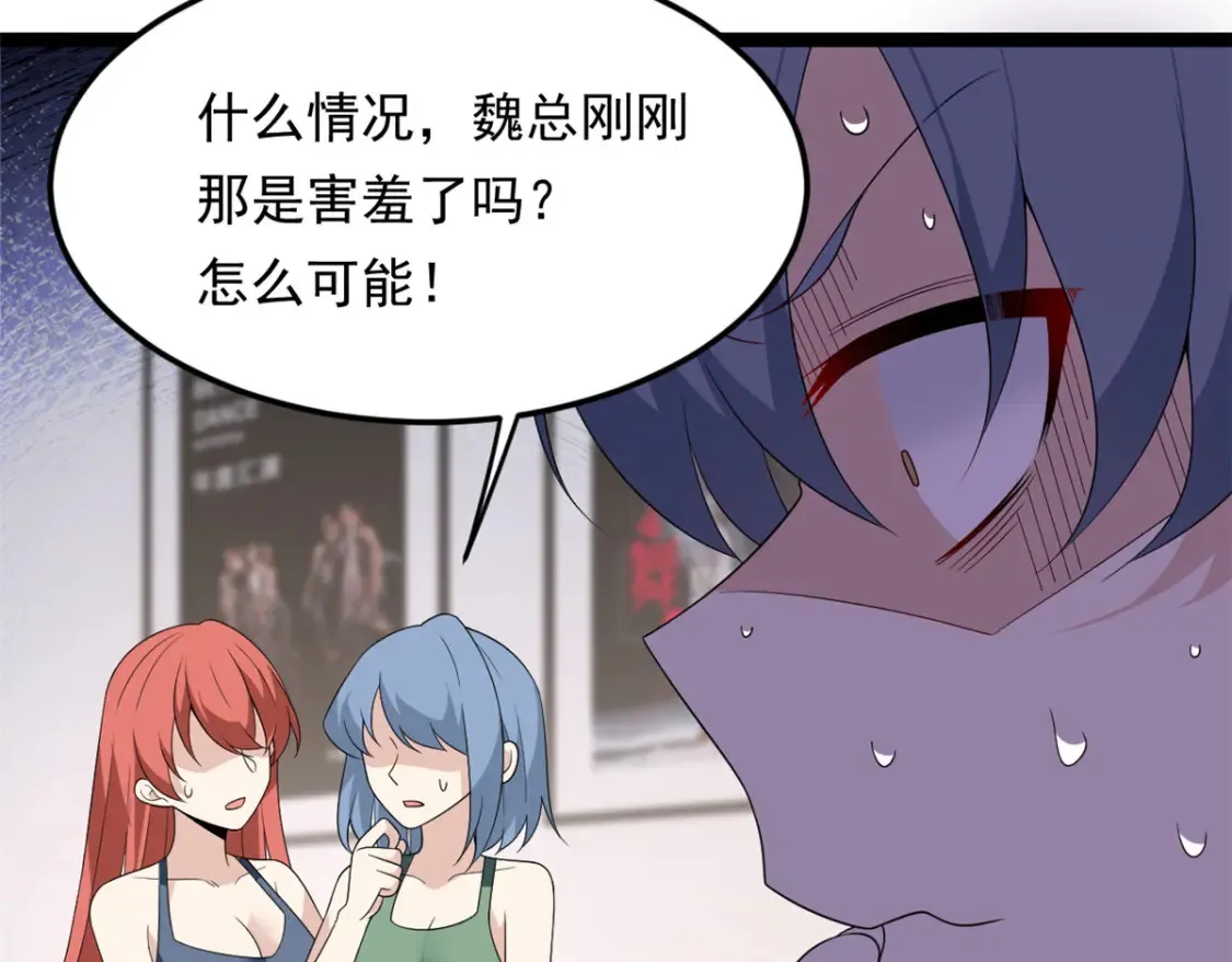 157 真诚就是必杀技56