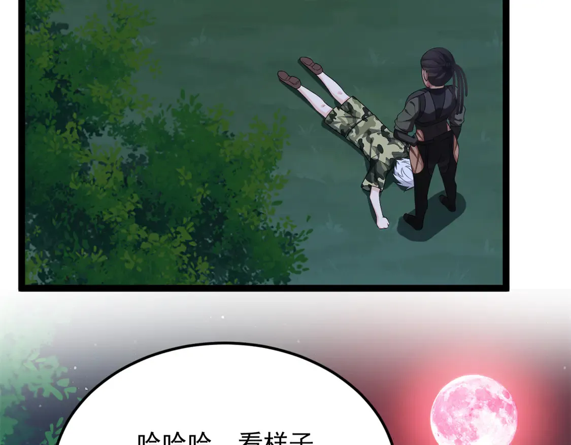 165 暴毙？血月现身63