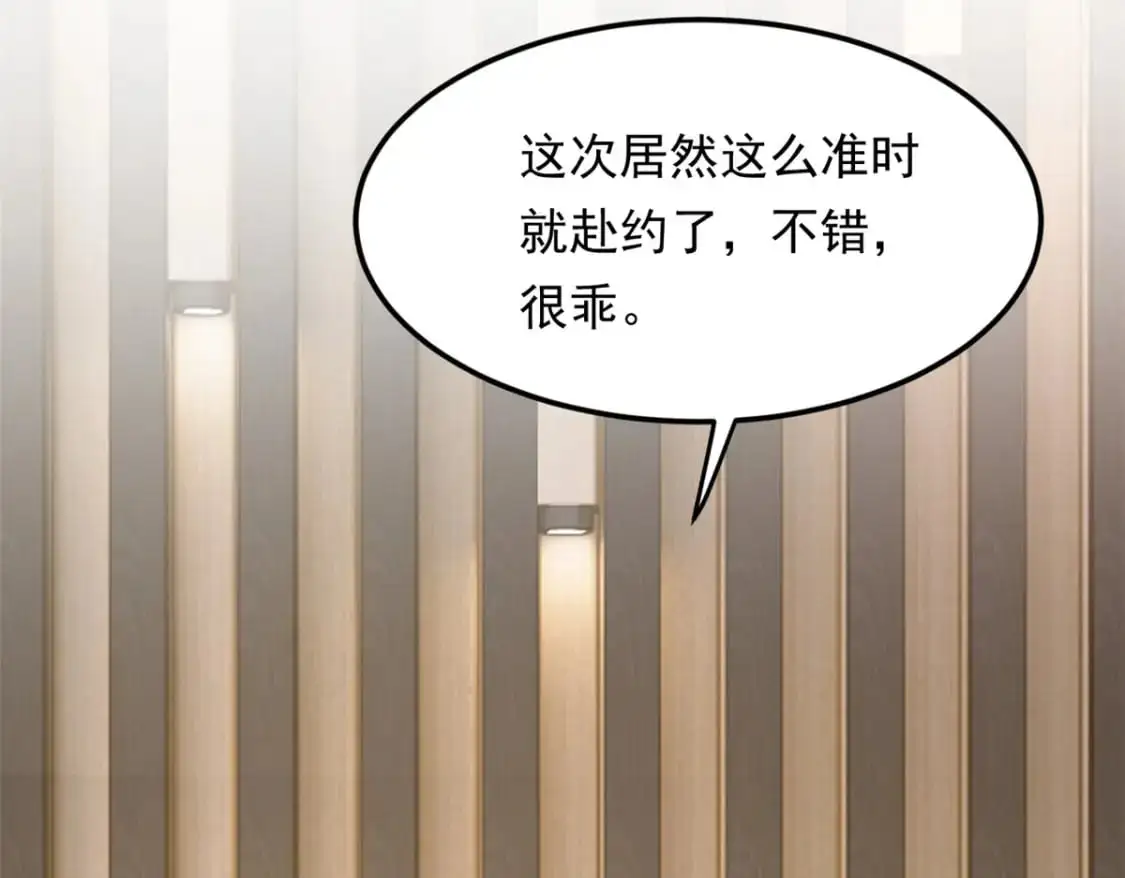 144 魏楠的方式55