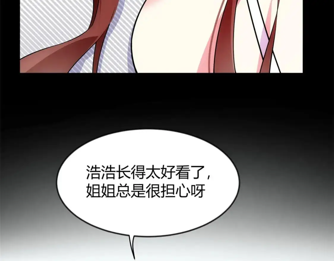 29 浩浩喜欢的类型55