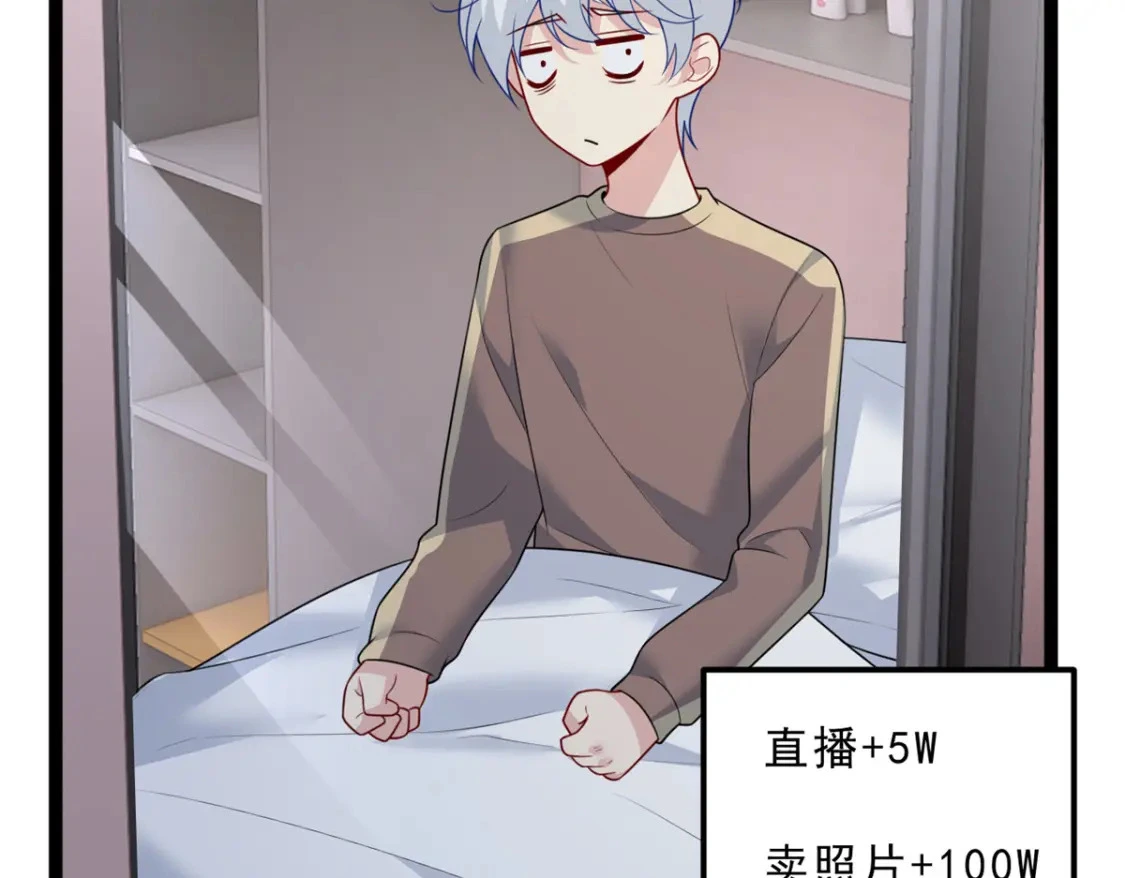 92 大吉大利 今晚吃鸭9