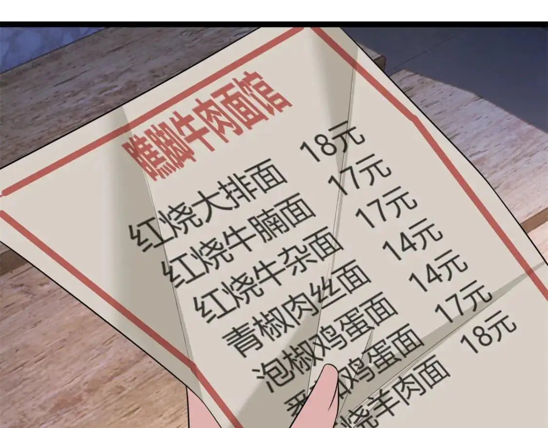 72 我只是心疼你26