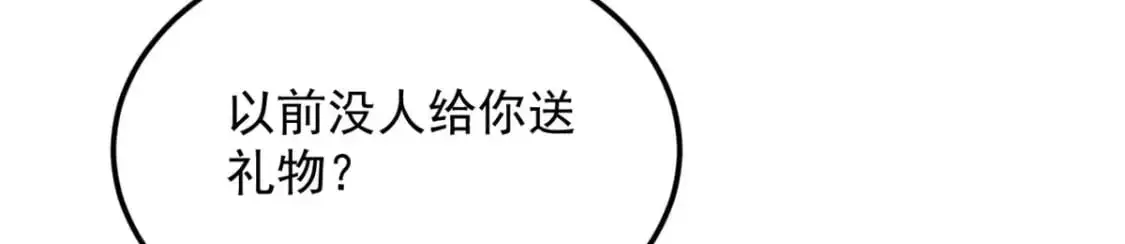 51 不知检点！86