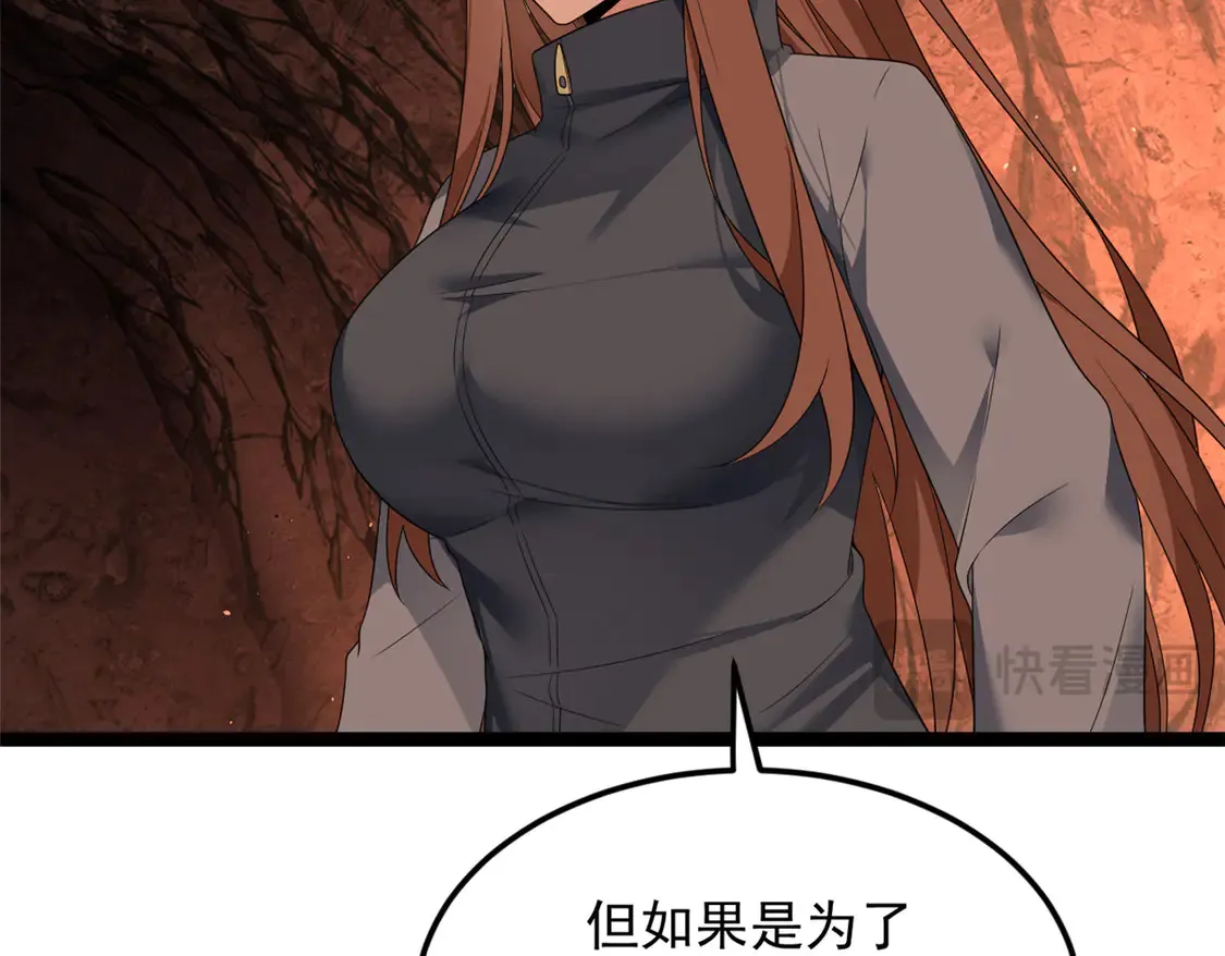 162 衔尾蛇35