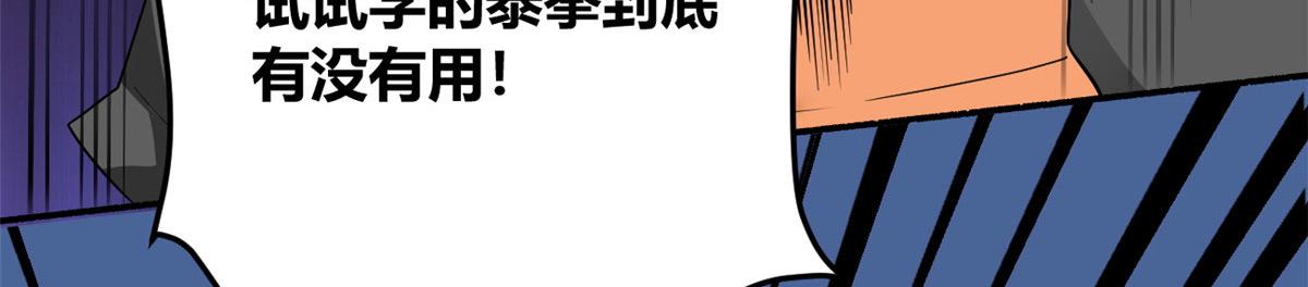 20 小巷激斗51