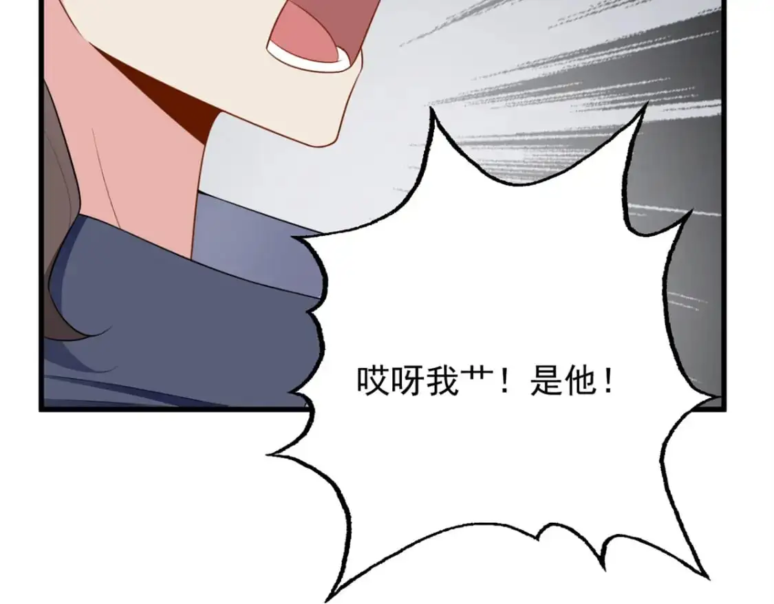 47 魏楠的攻势34