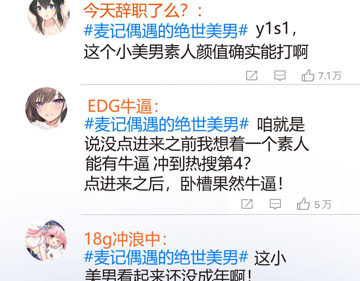 16 琴姐的偷拍？23