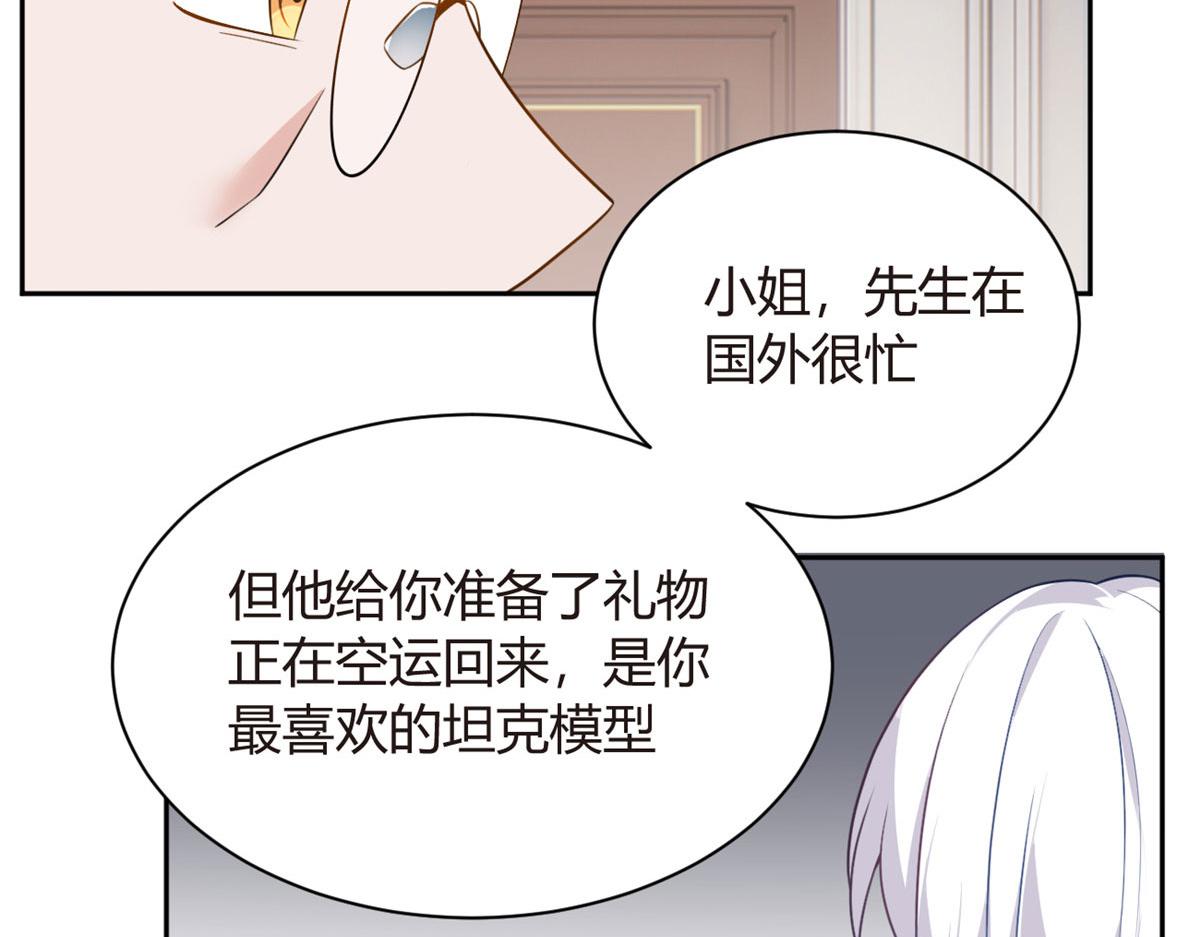 14 月华的过去29