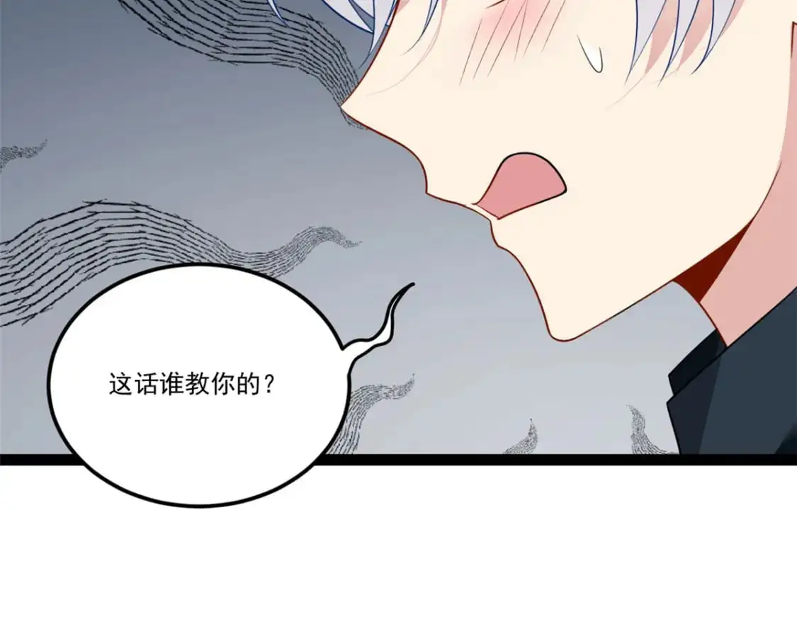 61 kiss87