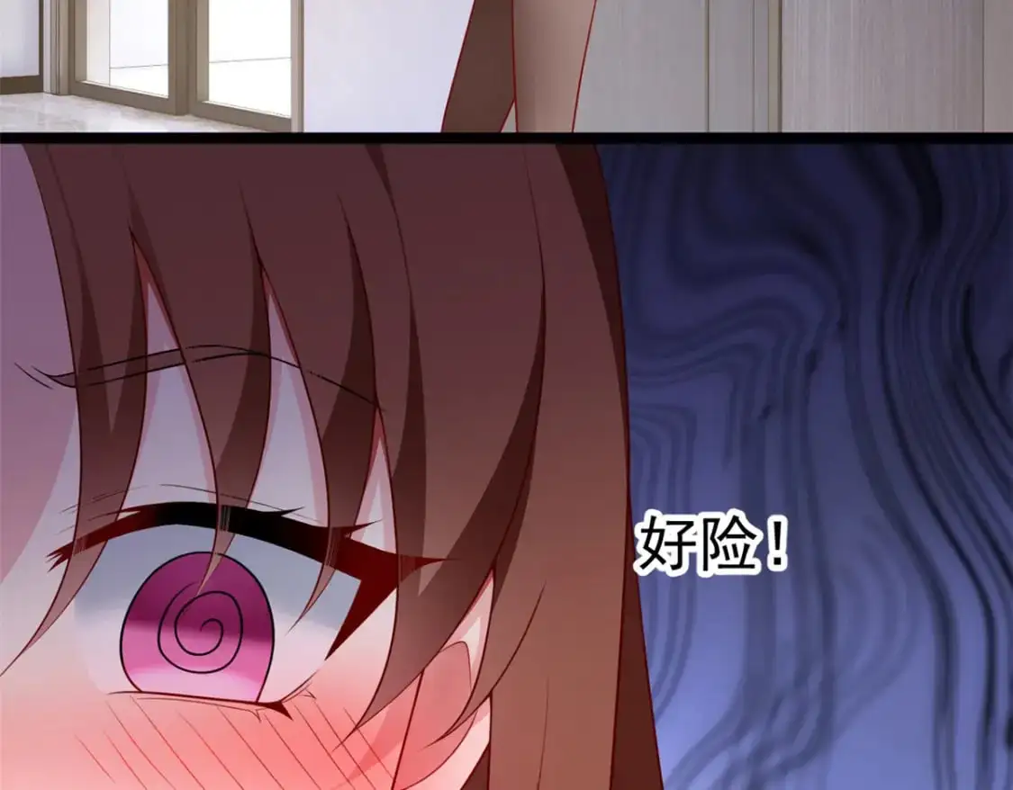 77 假装情侣？47