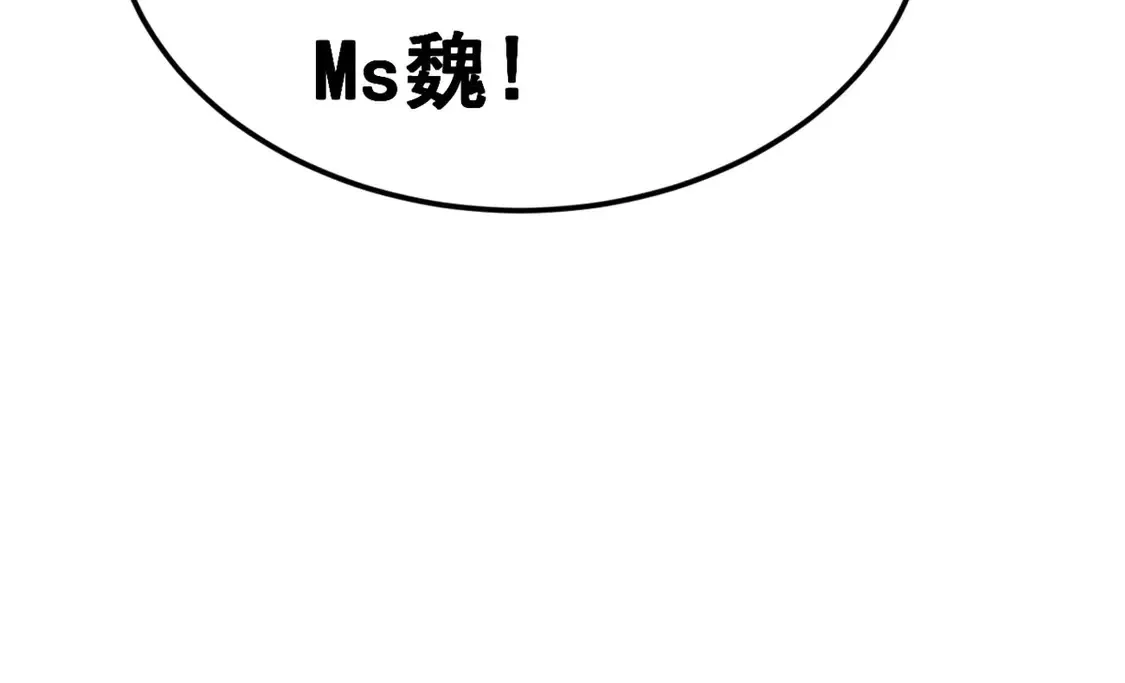 162 衔尾蛇112