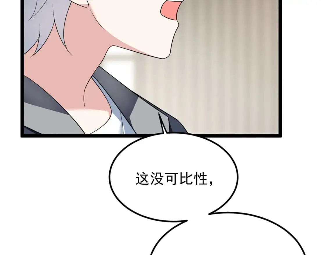 139 越界的后果60