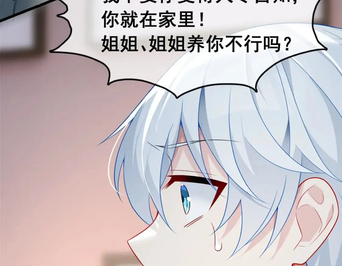 74 班长的恶意17