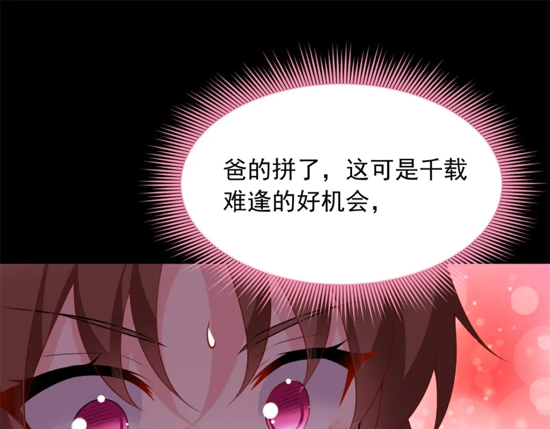 110 进一步试探4