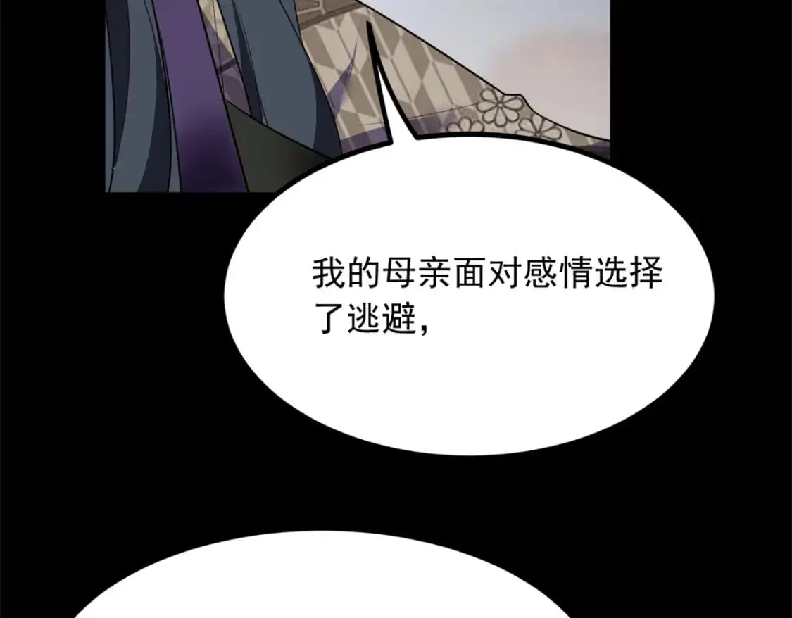 117 为什么要骗我呢？46