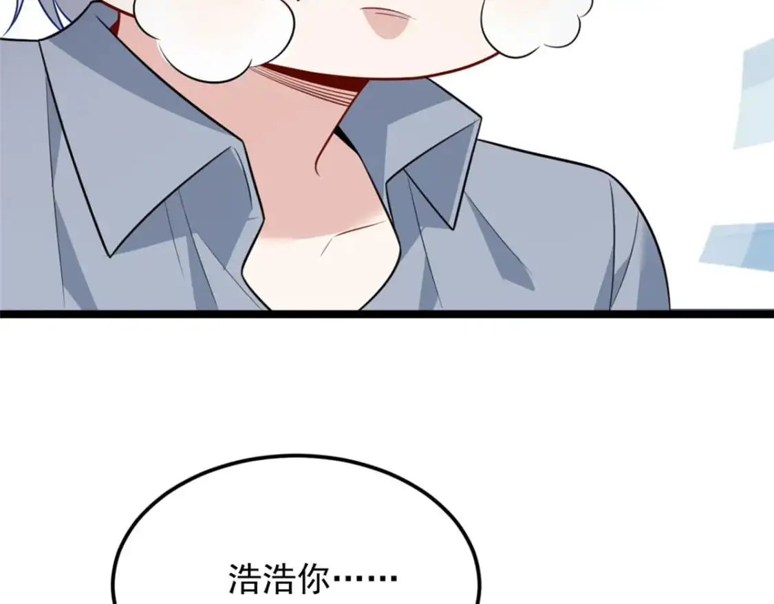 129 传说中的妖精13