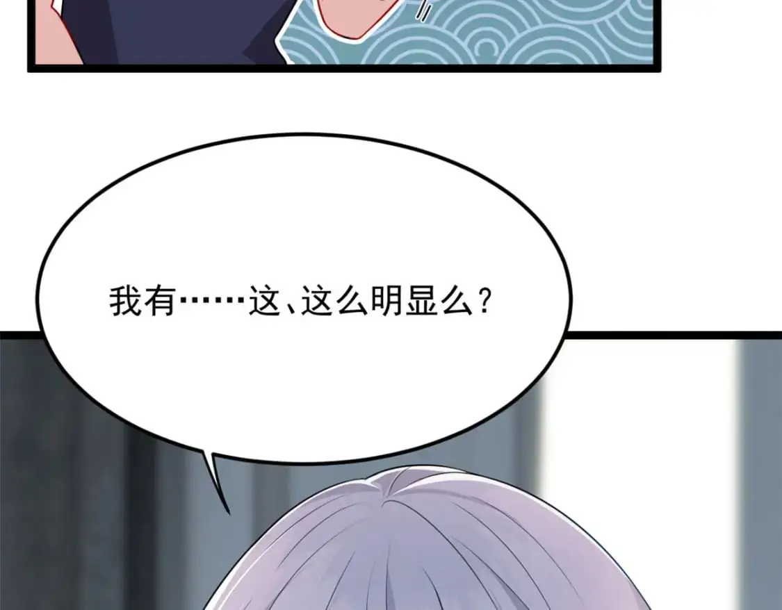 51 不知检点！20