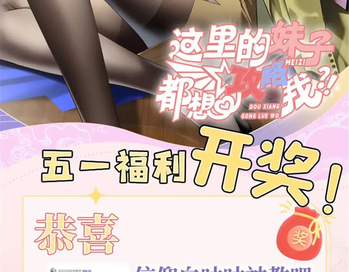 86 最喜欢你了109