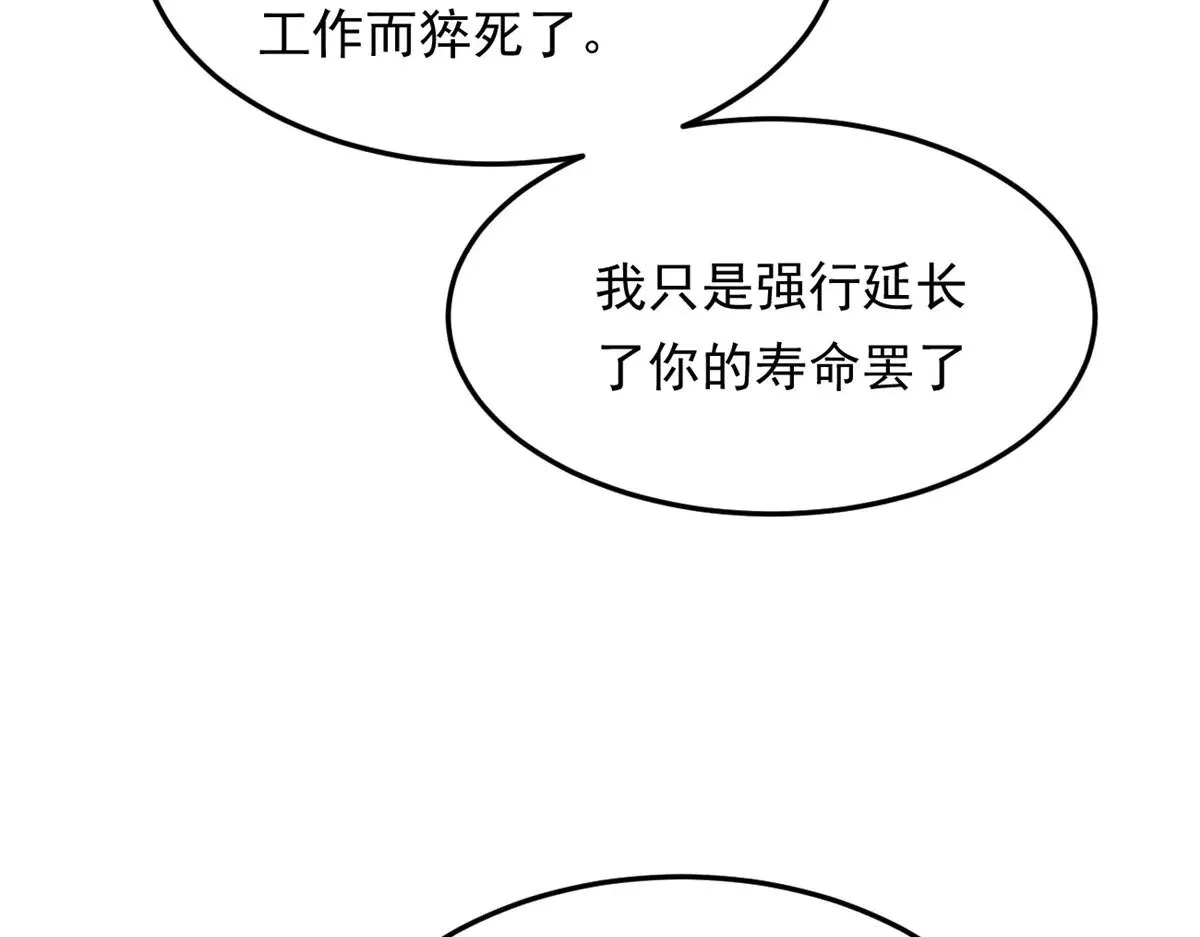 176 死局85