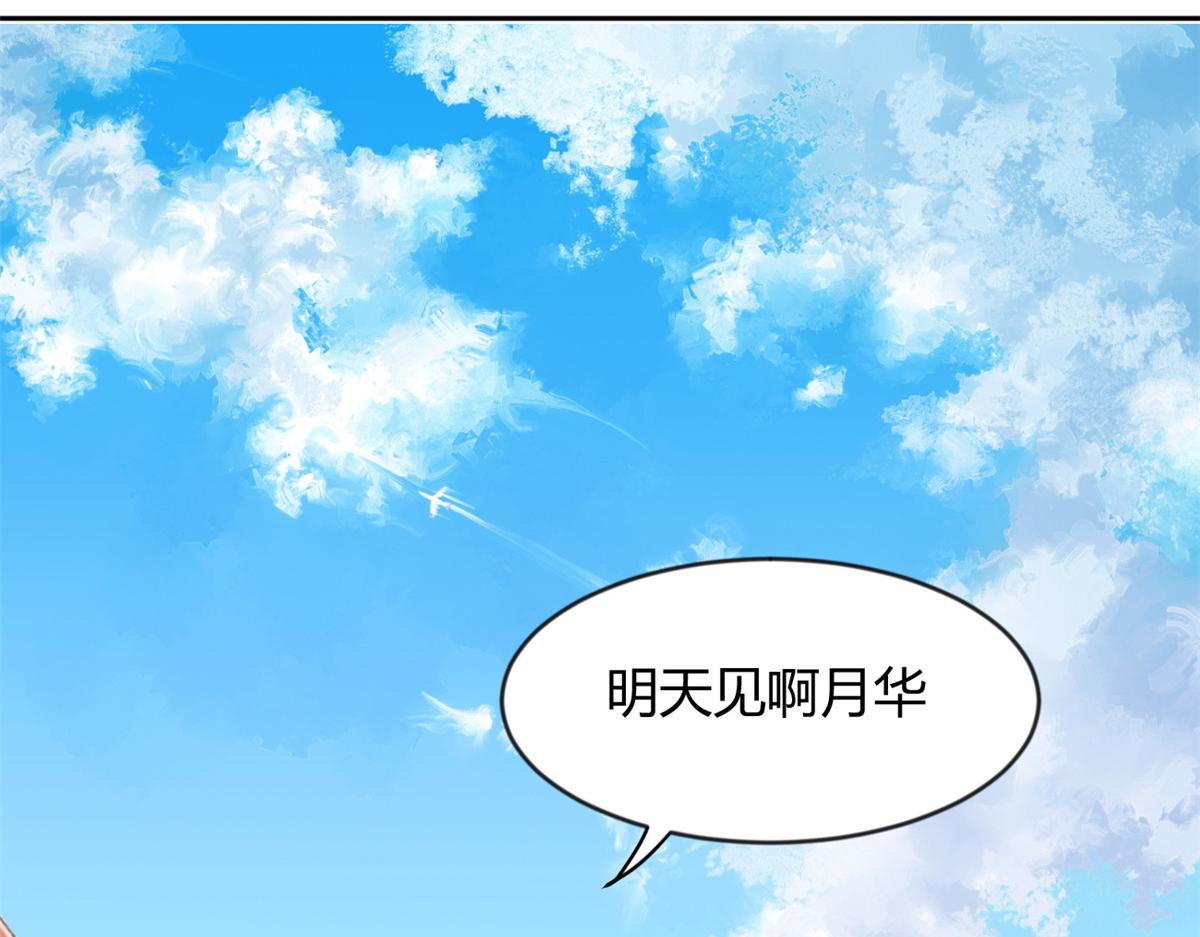 21 魏楠，登场。69