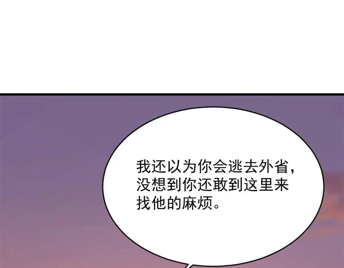 49 “惩罚”14