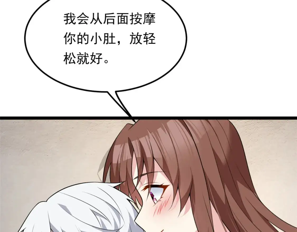 130 真的有大姨父？！69