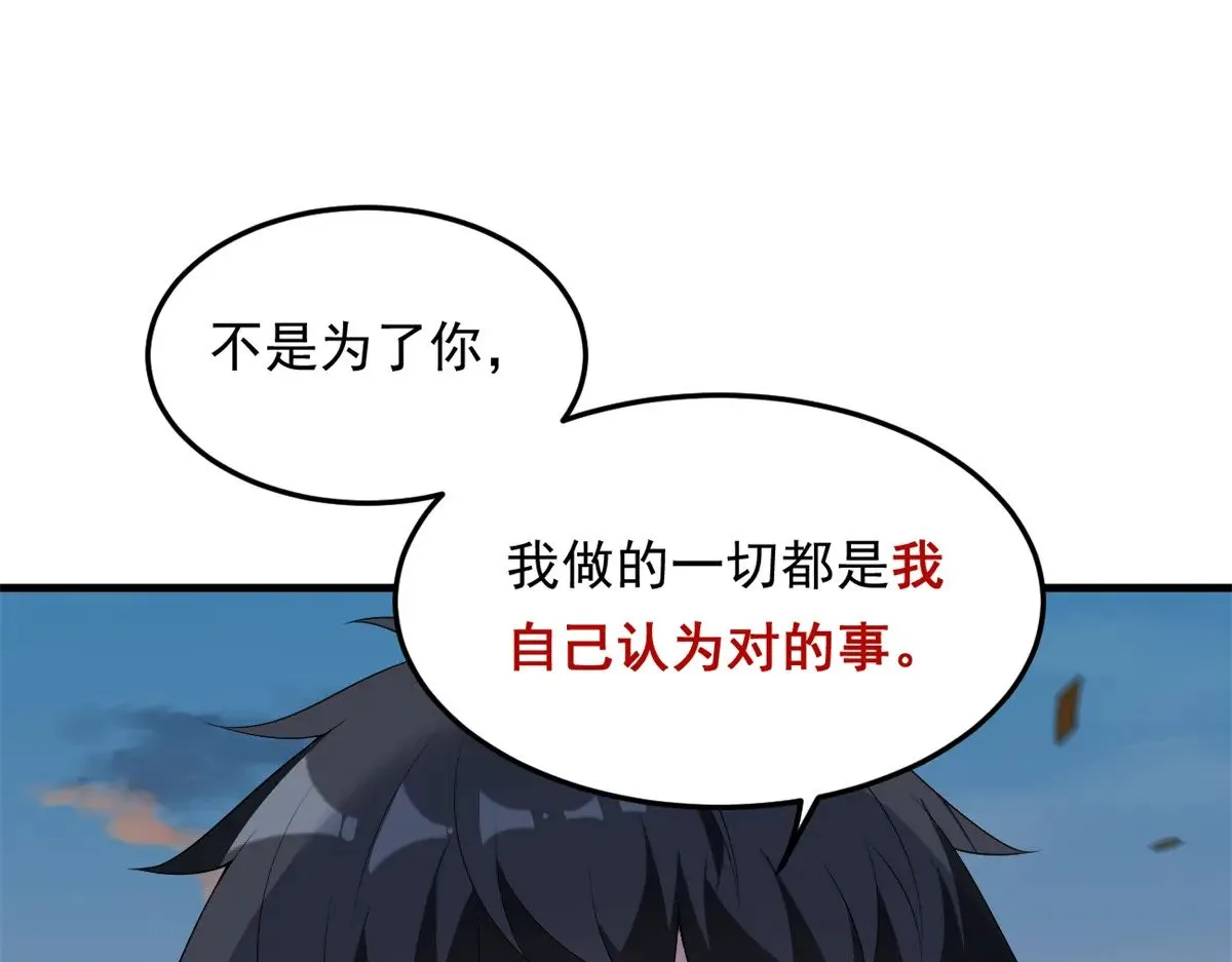 174 拯救？49
