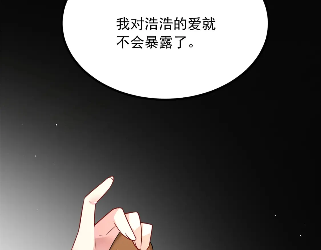 101 姬？姬佬？102