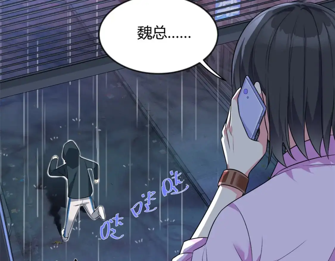 27 独闯贼穴83