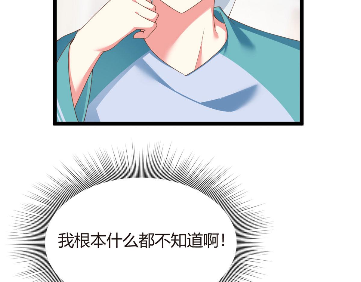 02 血月的任务88