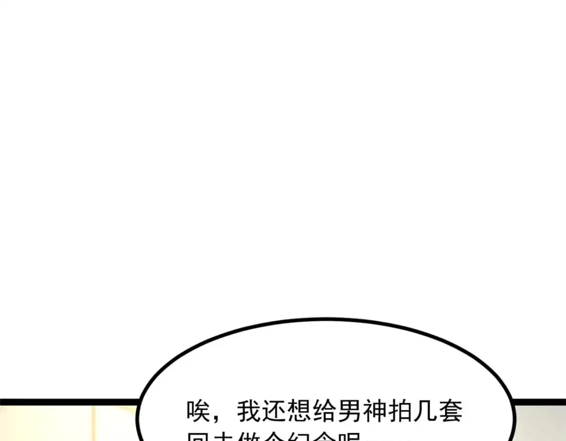 103 黄媛媛出手了61