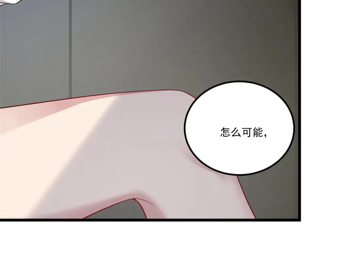 59 淋浴之后79