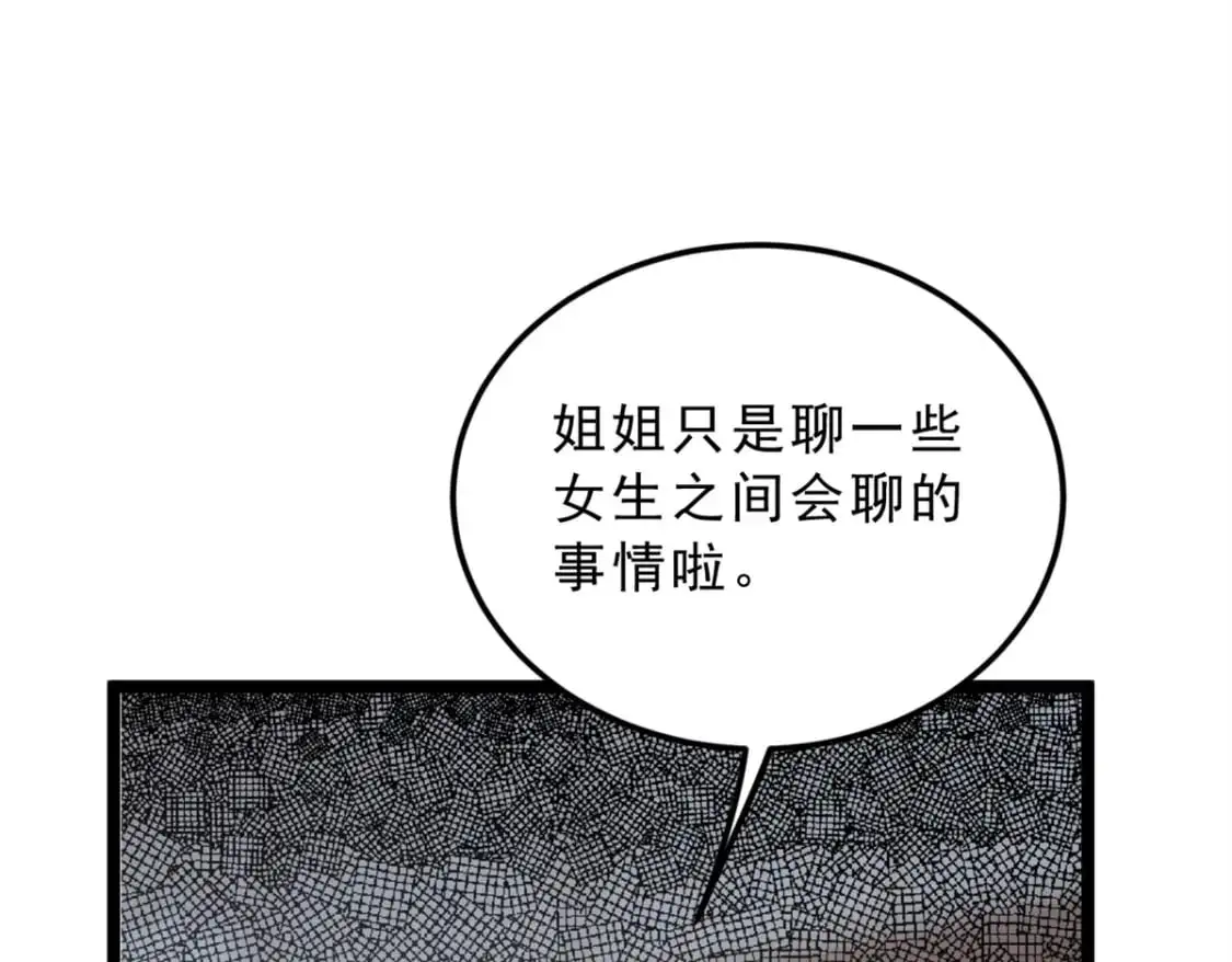 140 坦白69