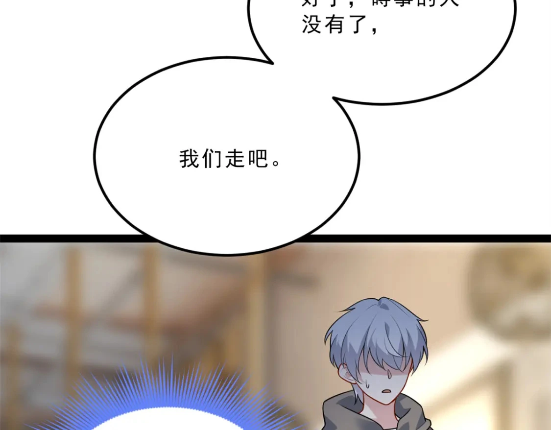 114 更大的麻烦90