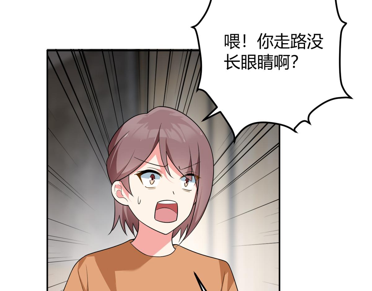 23 教你怎么打！32