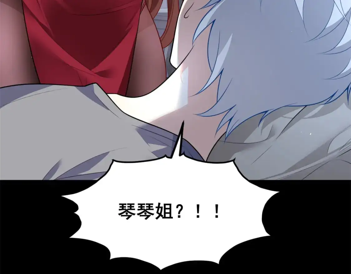 109 帮助姐姐40