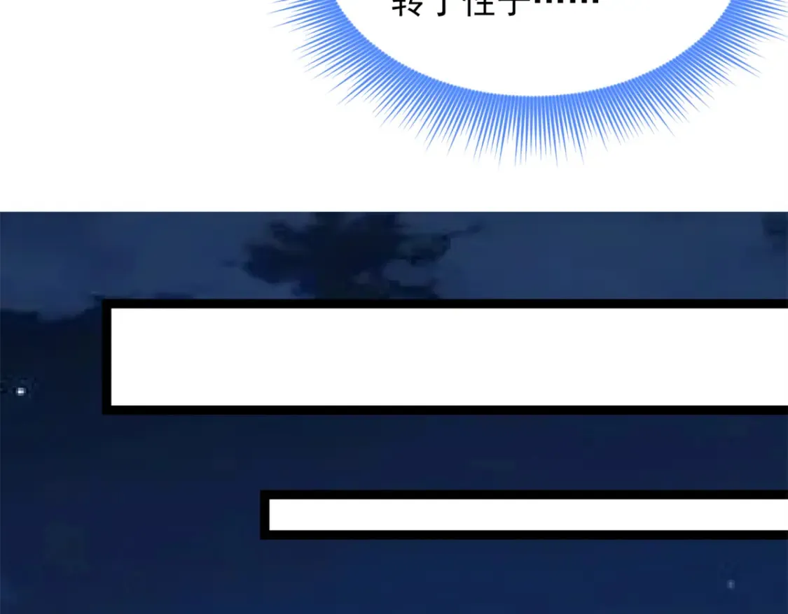 153 又被抓包？！77