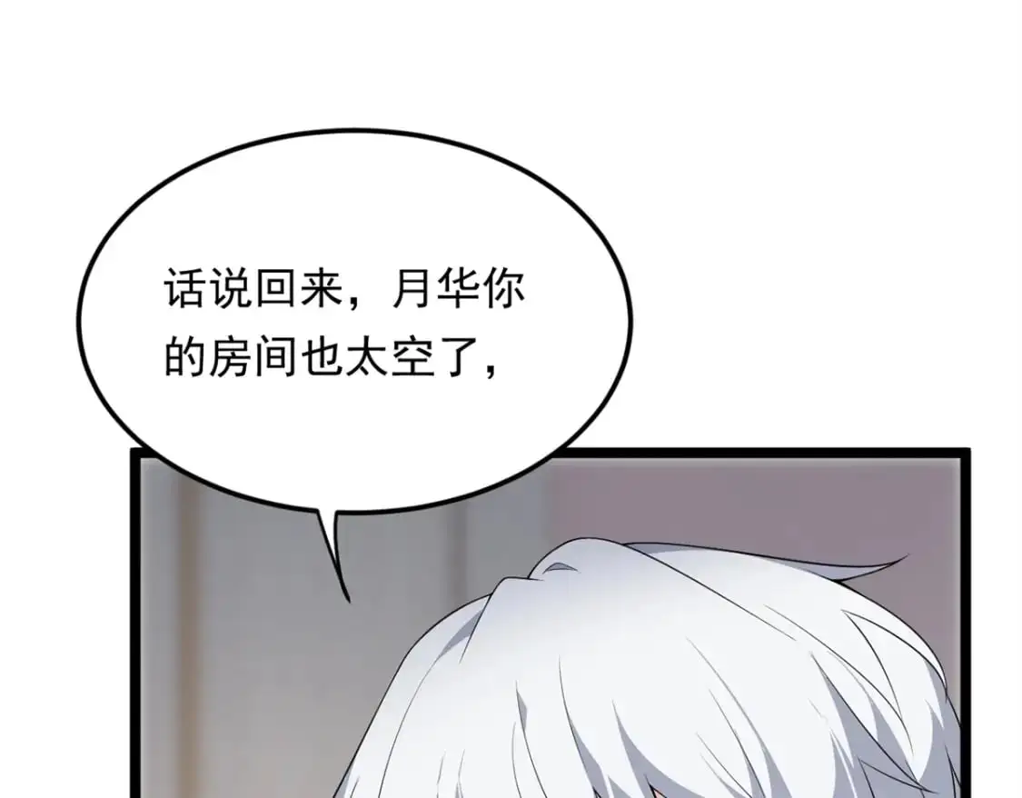 140 坦白37
