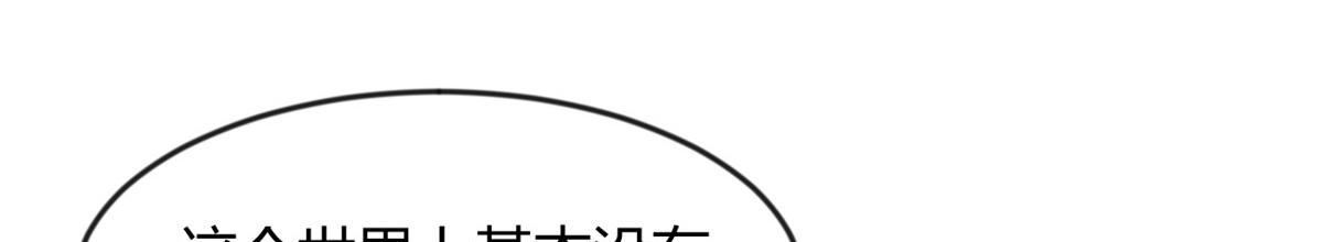26 女霸总105