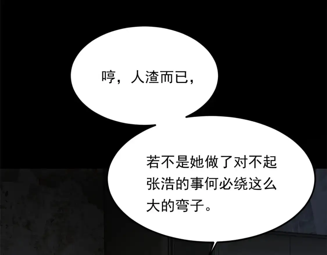 139 越界的后果102