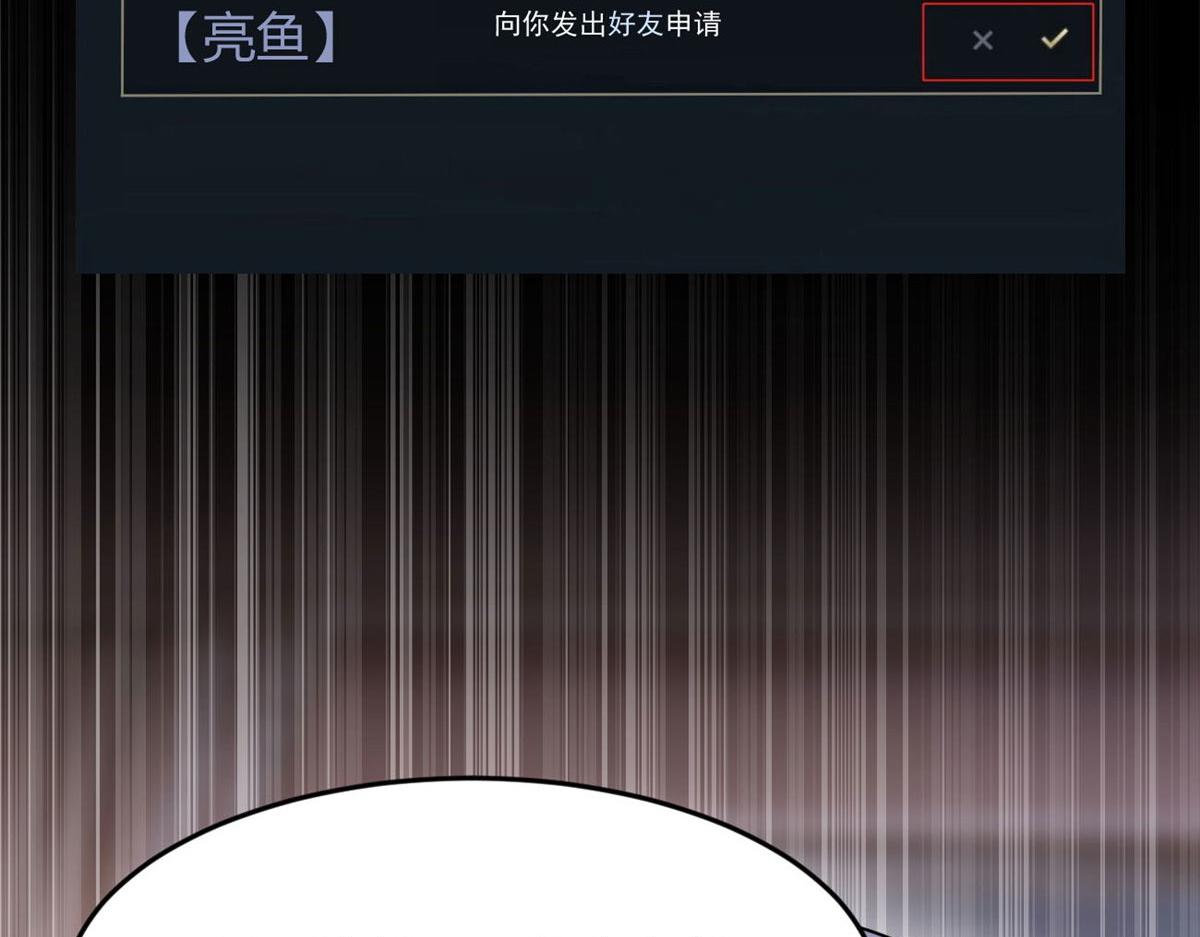 18 直播爆火50