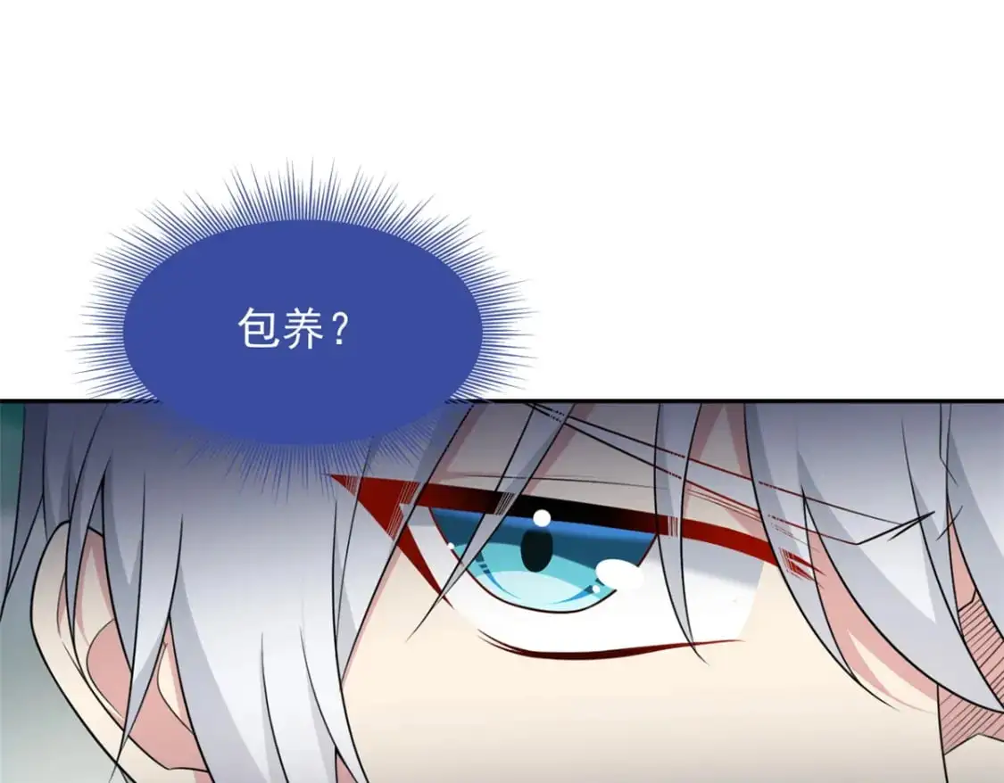 35 污蔑风波26