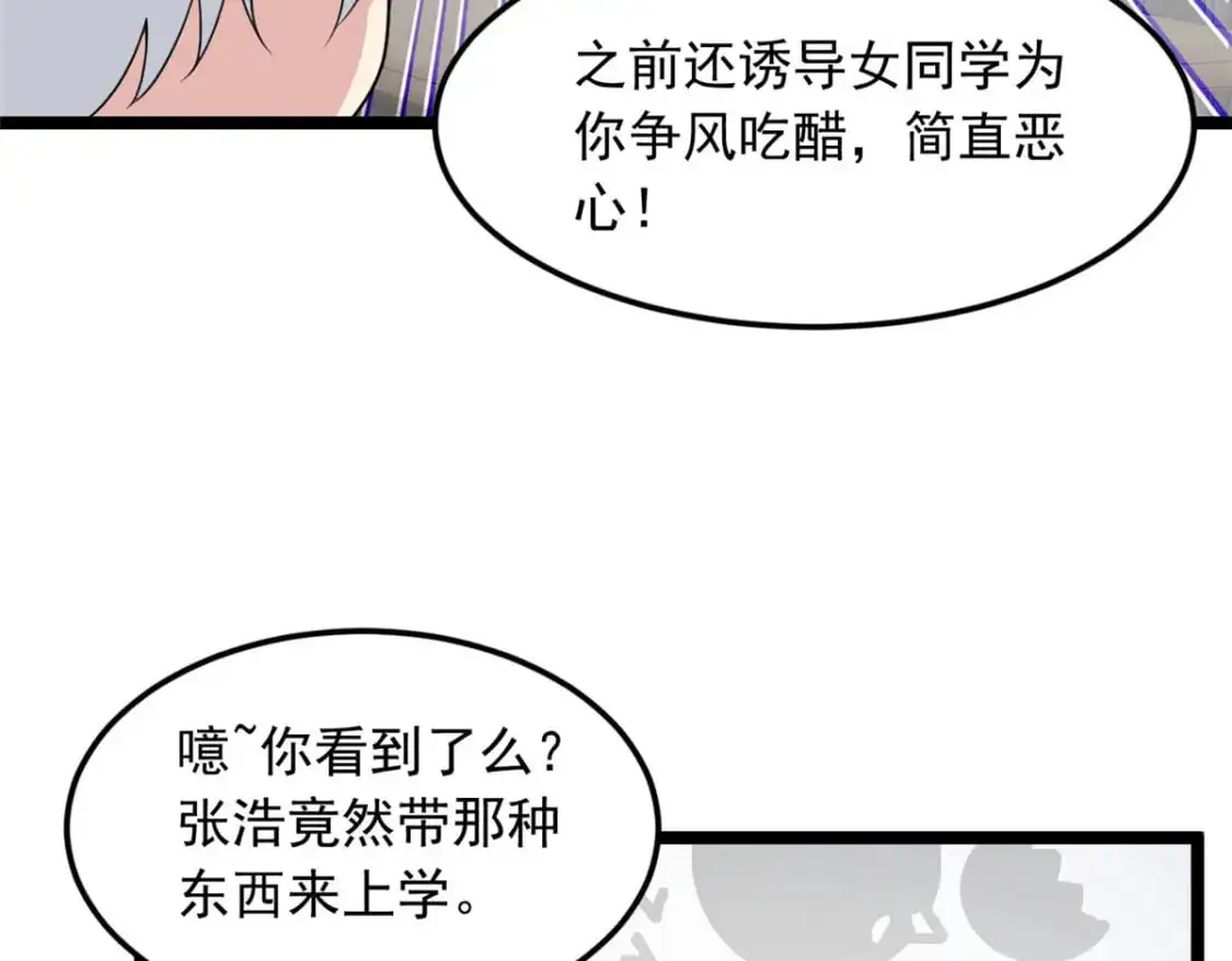 52 抓贼咯6