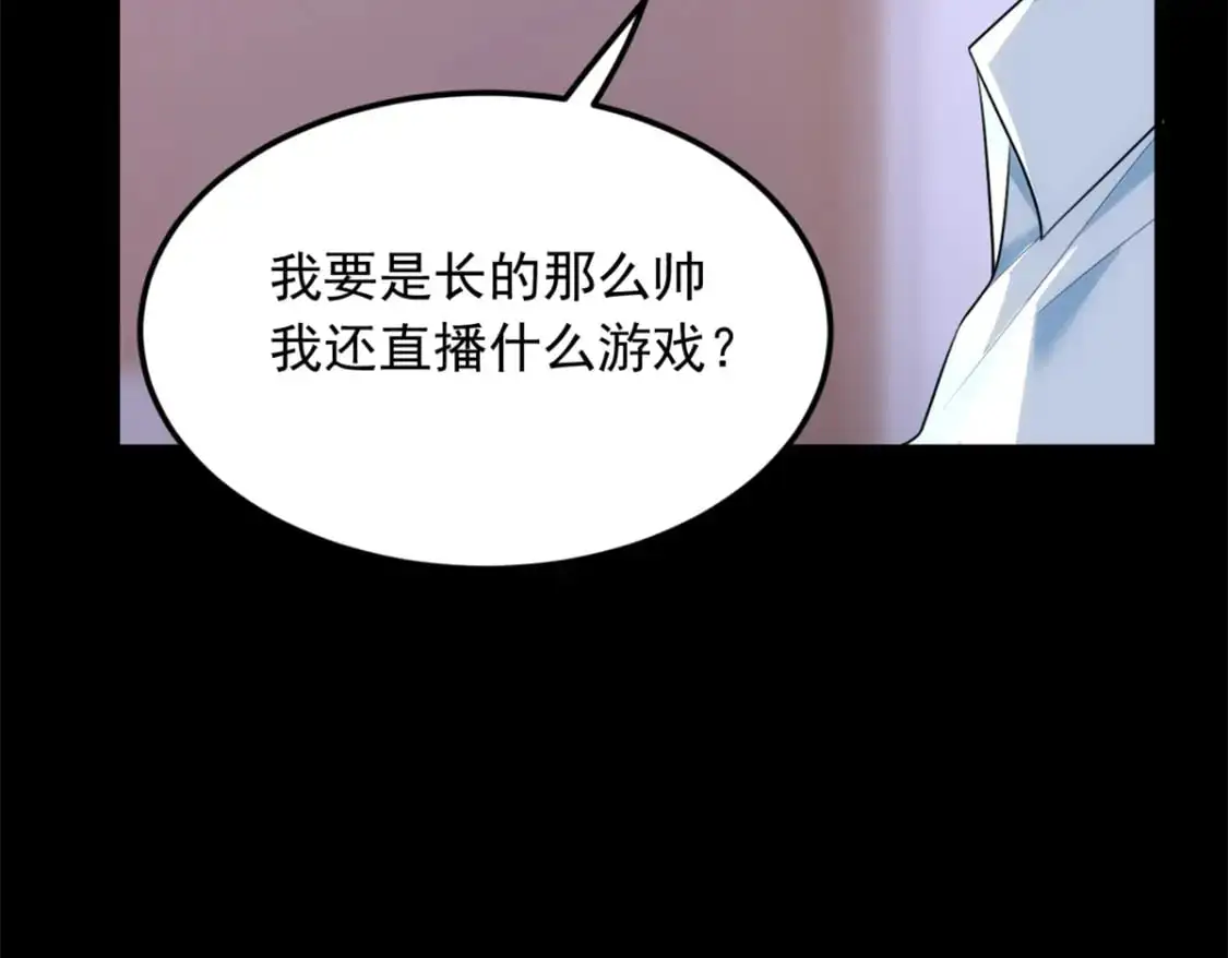 73 一点都没敢看啊！115