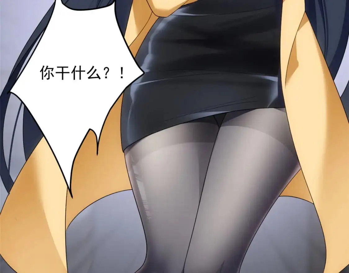 38 我们迟早在一起56
