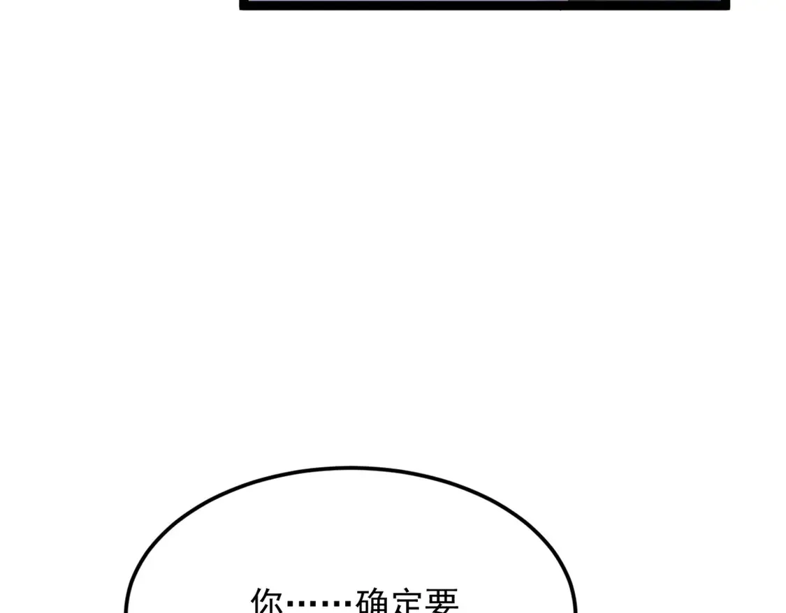 164 绝地83